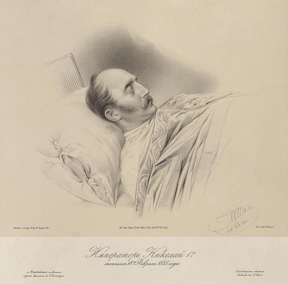 Шевалье. Автор рисунка Владимир Иванович Гау. Изображение императора Николая I на смертном одре. 1855.