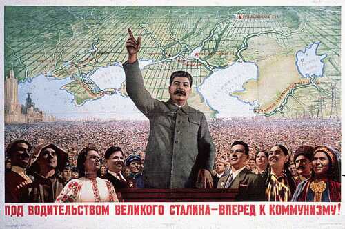 Сталин и народ. Плакат.