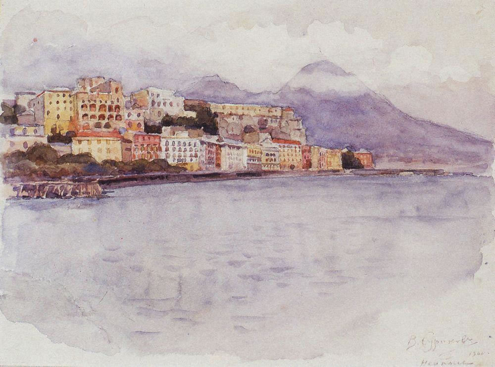 Василий Суриков. Неаполь. 1900.