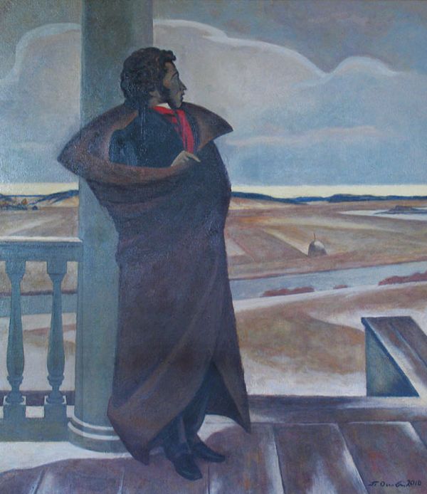 П. Оссовский. Уж небо осенью дышало... А. Пушкин в Михайловском. 2010.