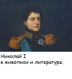 Реферат: Политический портрет Александра II 2