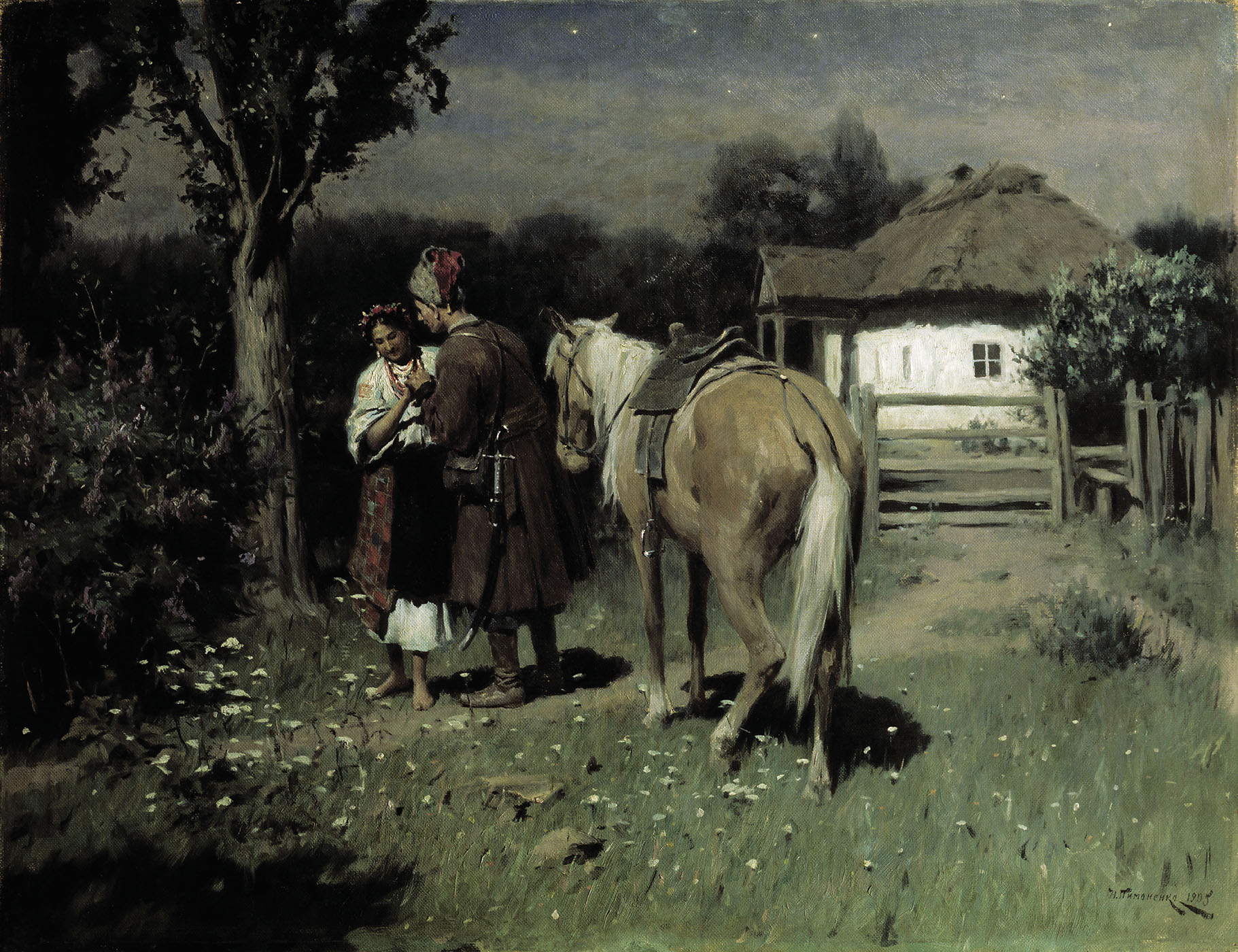Николай Пимоненко. "Украинская ночь". 1905.
