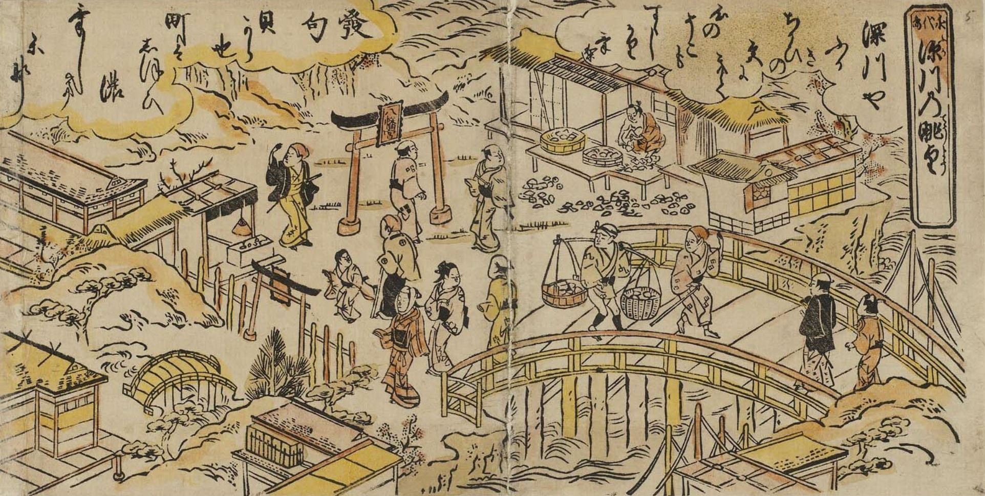Нисимура Сигэнага. "Панорамный вид Фукагавы от моста Эйтай".