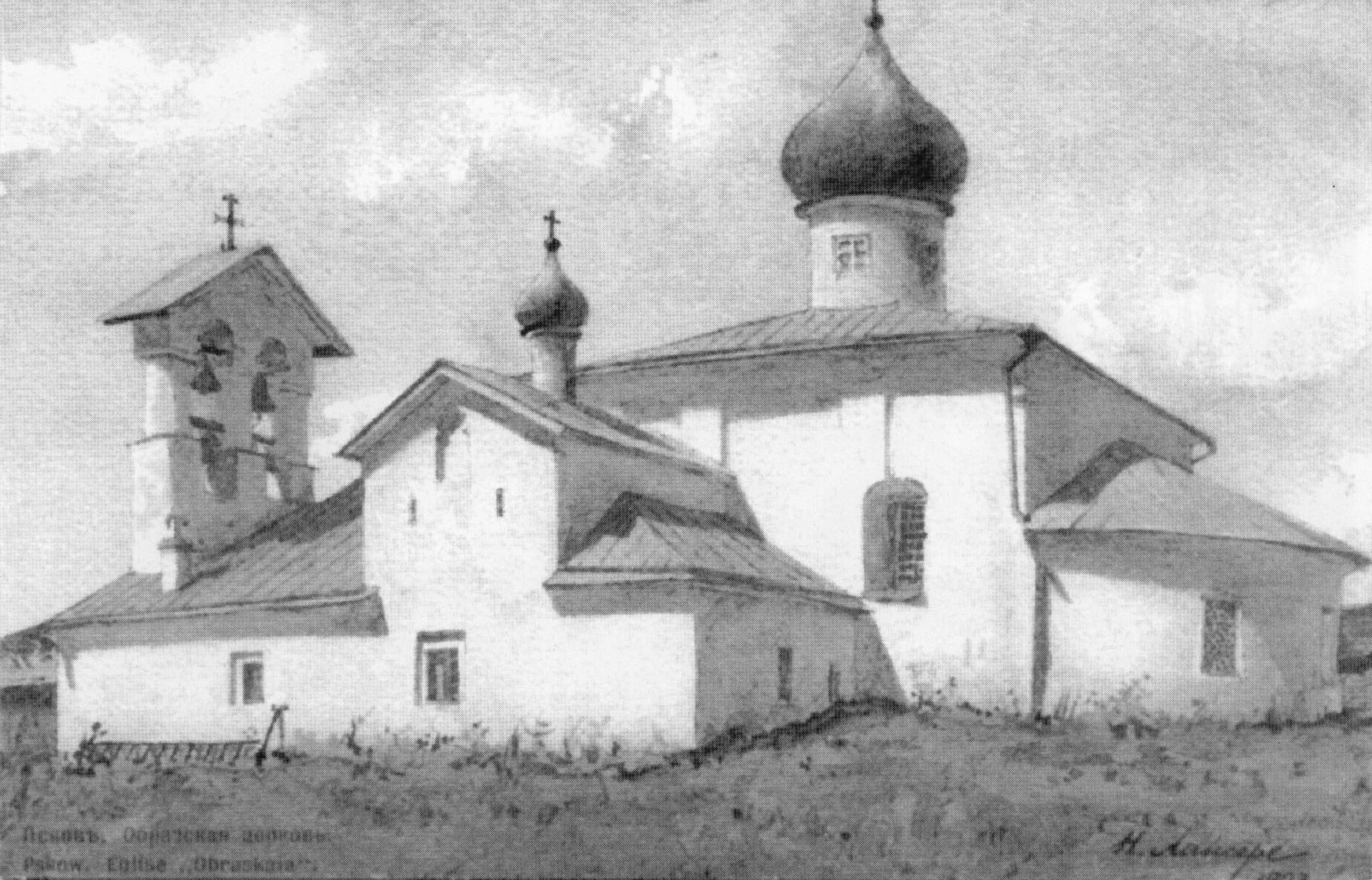Николай Евгеньевич Лансере. Образская церковь. 1903.