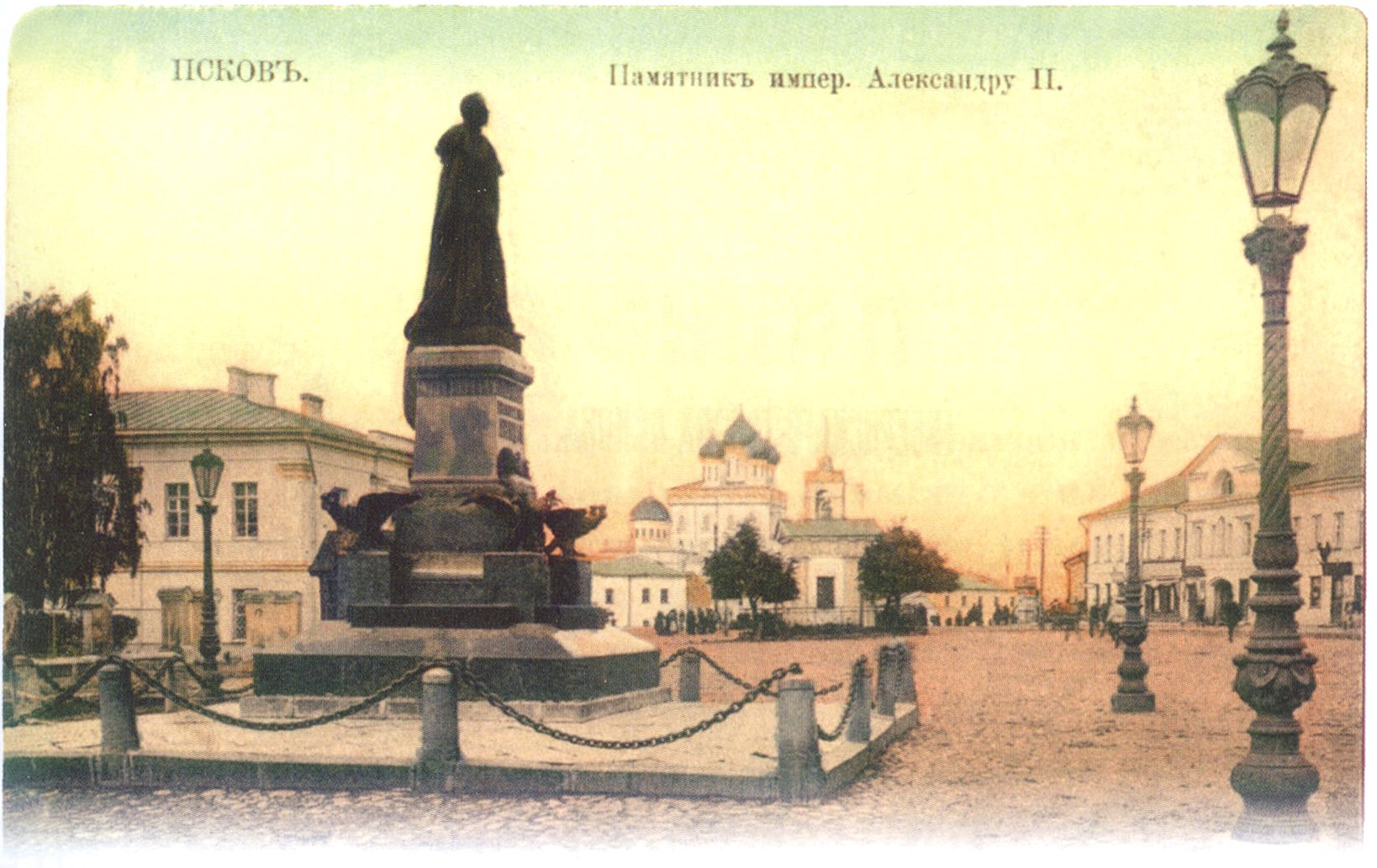 Псков. Памятник императору Александру II.