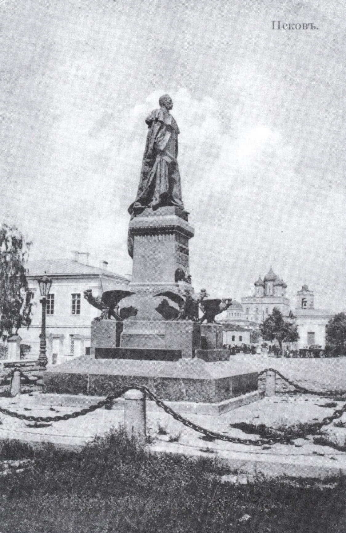 Псков. Памятник Александру II.