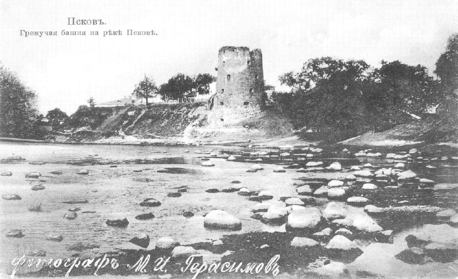 Псков. Гремучая башня на реке Пскове.