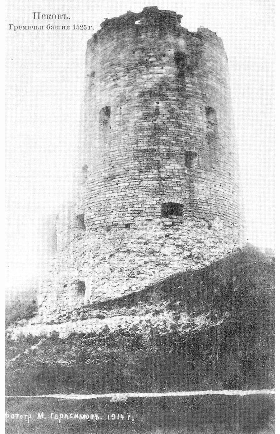 Псков. Гремячая башня. 1525 г.
