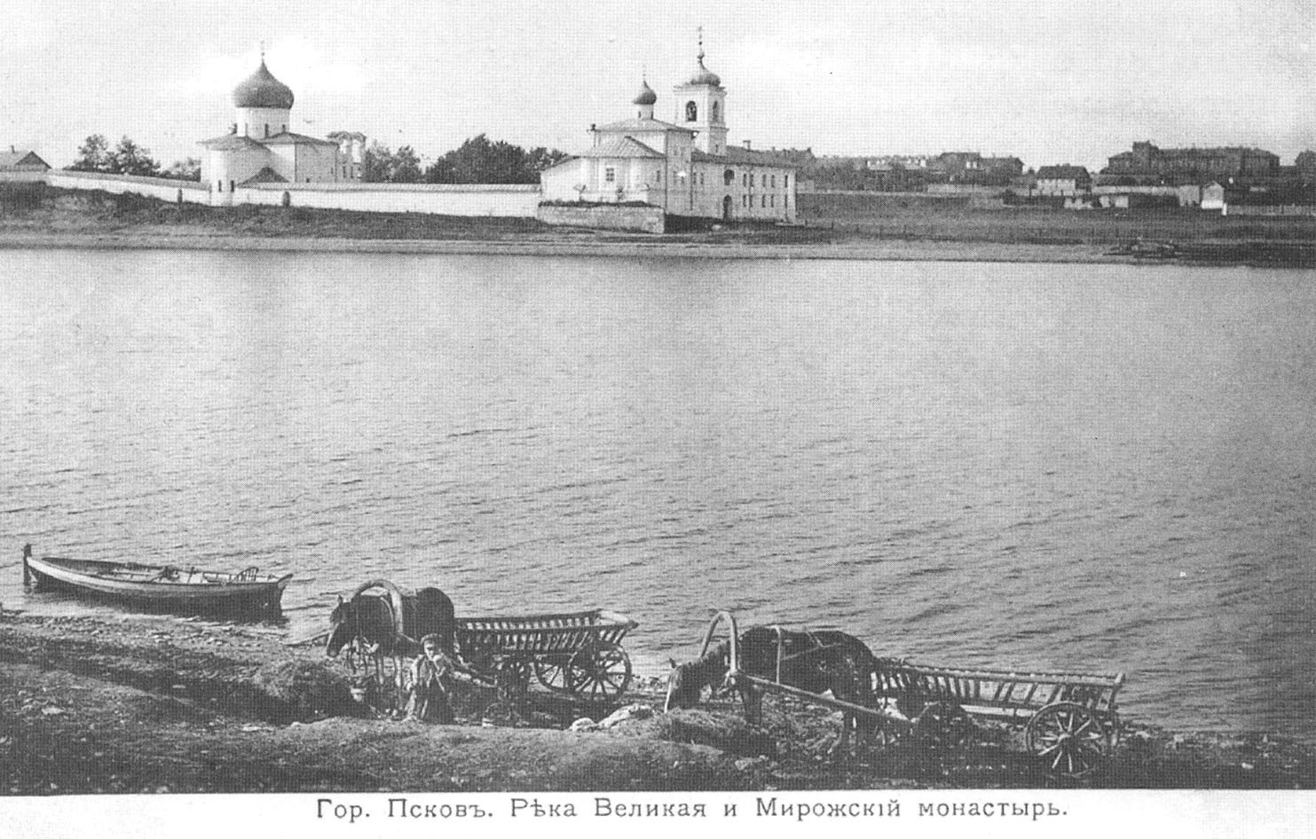 Город Псков. Река Великая и Мирожский монастырь.