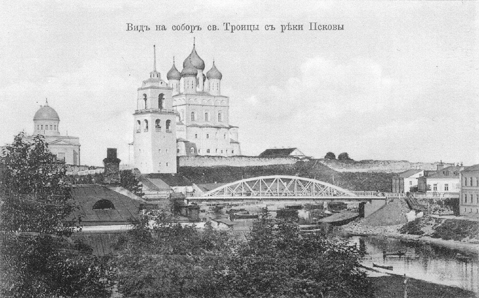 Псков. Вид на собор святой Троицы и реки Псковы.