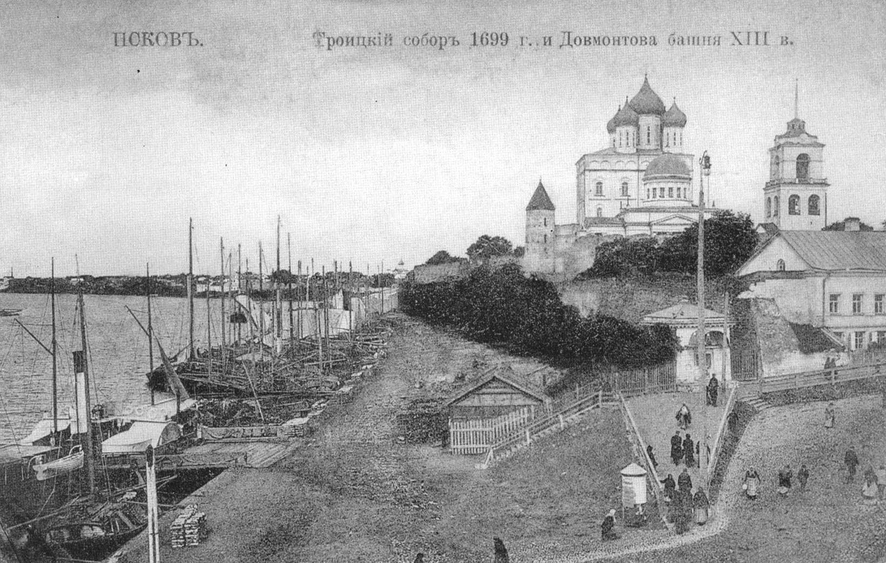 Псков. Троицкий собор 1699 г. и Довмонтова башня XIII века.