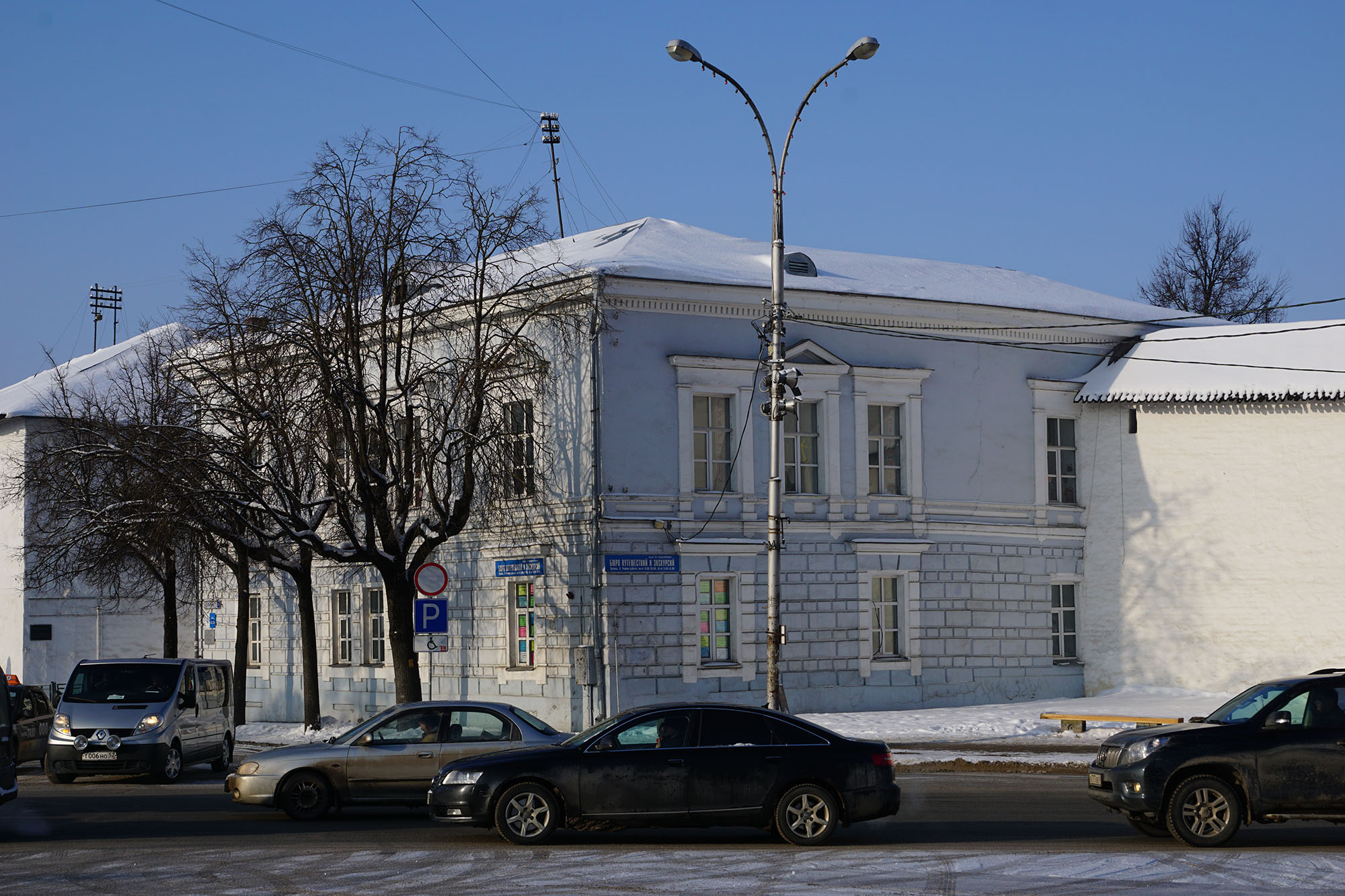 Псков (Кремль). Приказная палата.