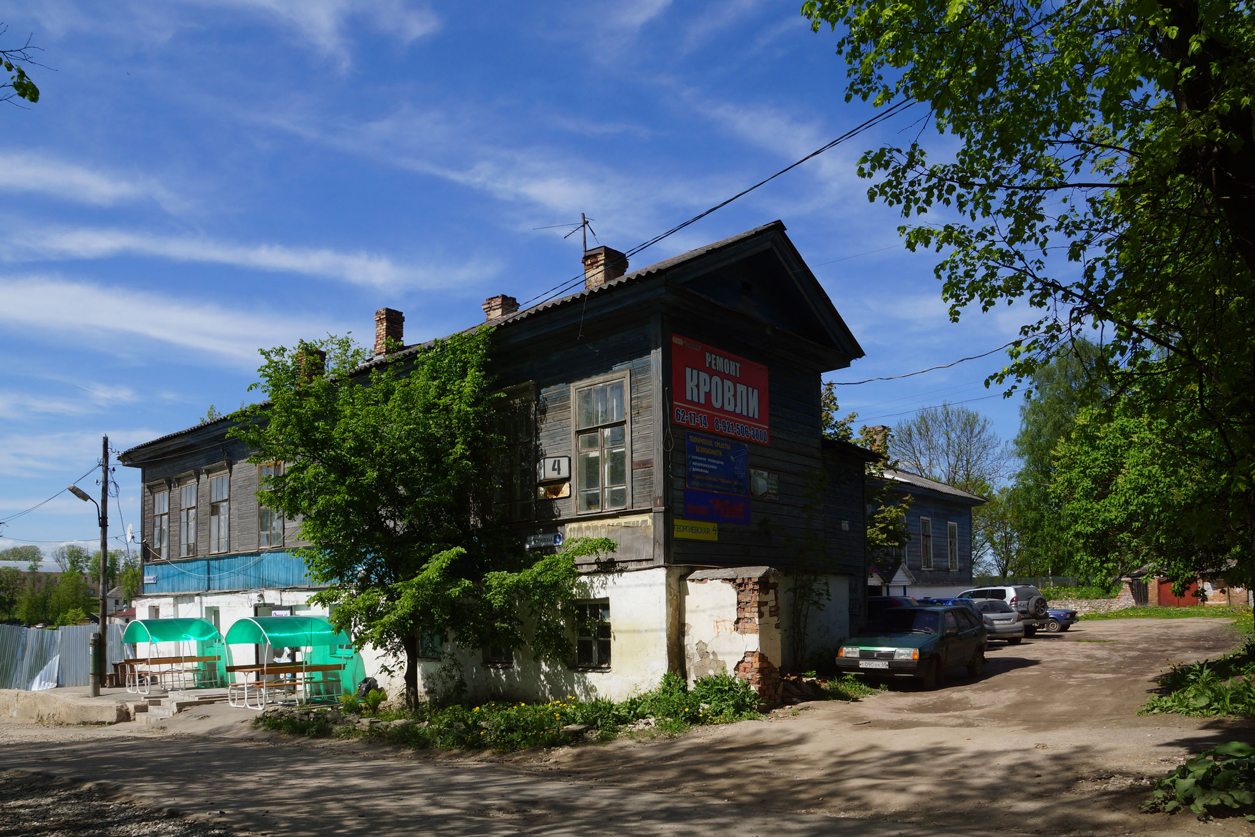 Псков (ул. Георгиевская, д. 4). Первое здание Псковской гимназии.