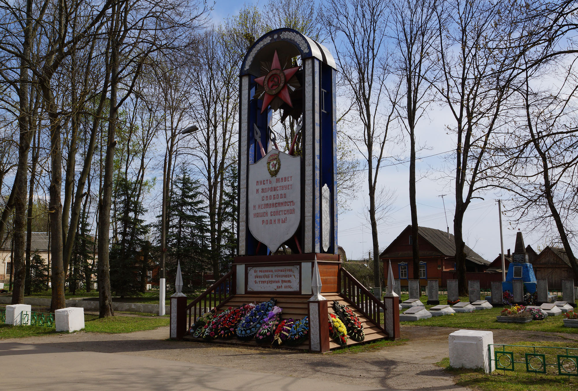 Г. Невель, Псковская область. Воинское кладбище.