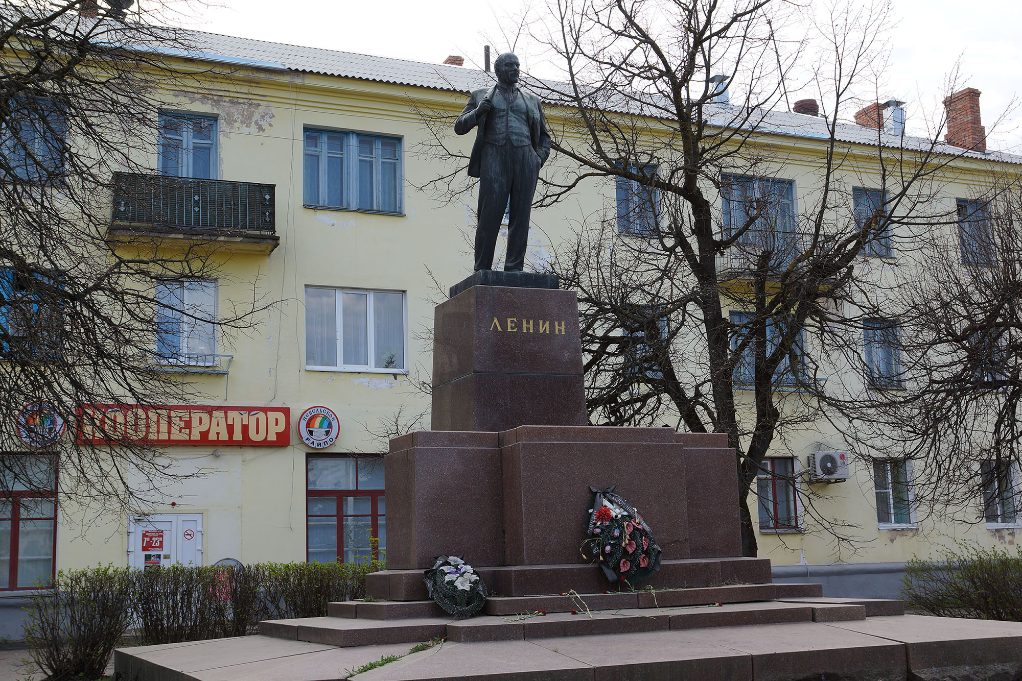 Г. Невель, Псковская область. Памятник В. И. Ленину.