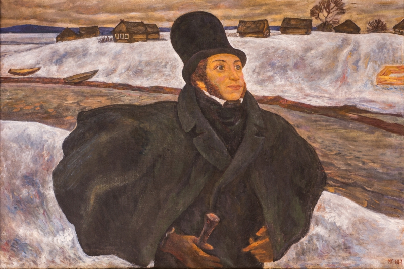 Сергей Геннадьевич Мызников. "Пушкин". 1967.