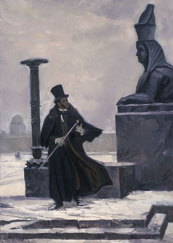 Пётр Петрович Козорезенко. "Пушкин". 1996.
