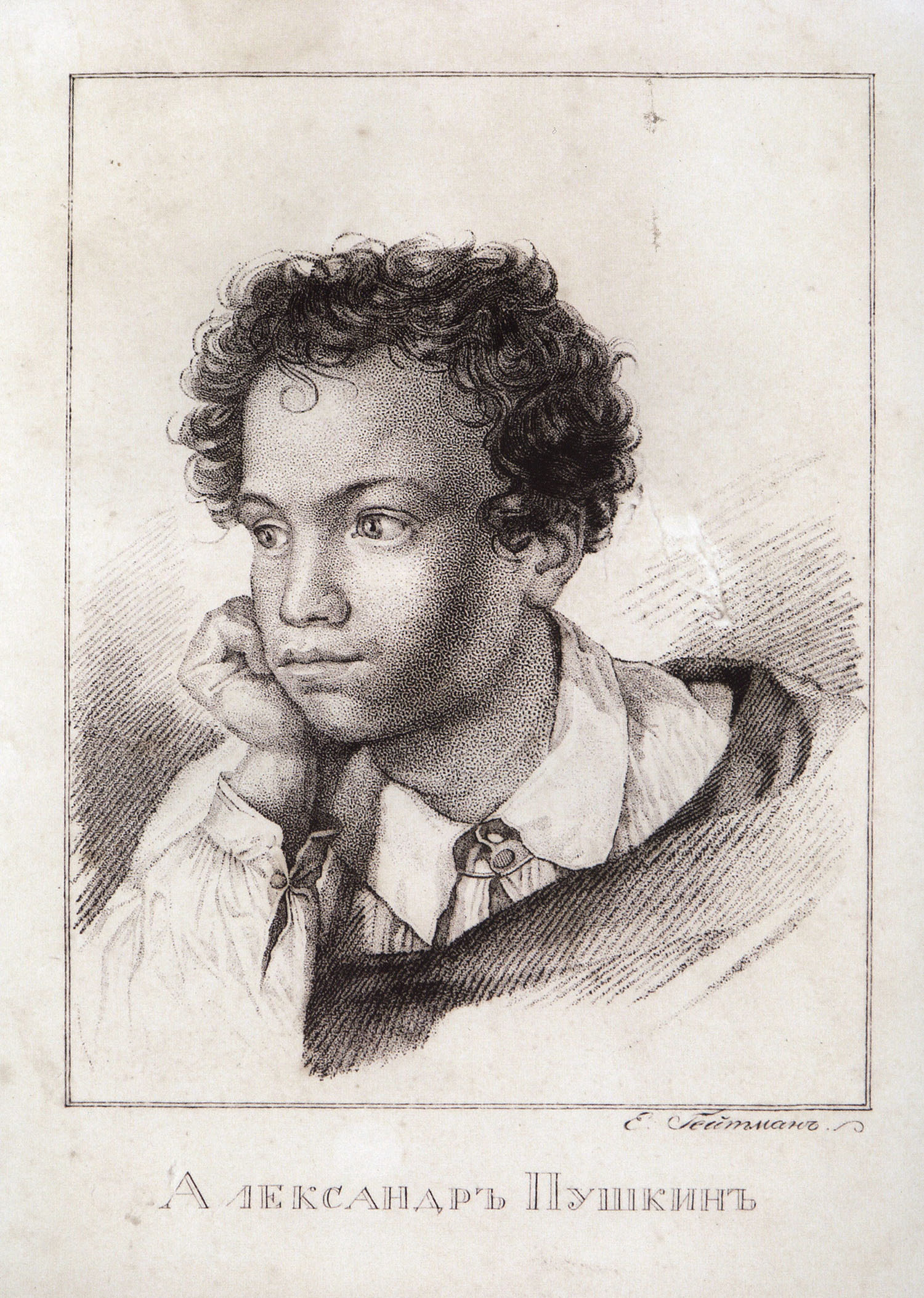 Егор Иванович Гейтман. "А. С. Пушкин". 1822.
