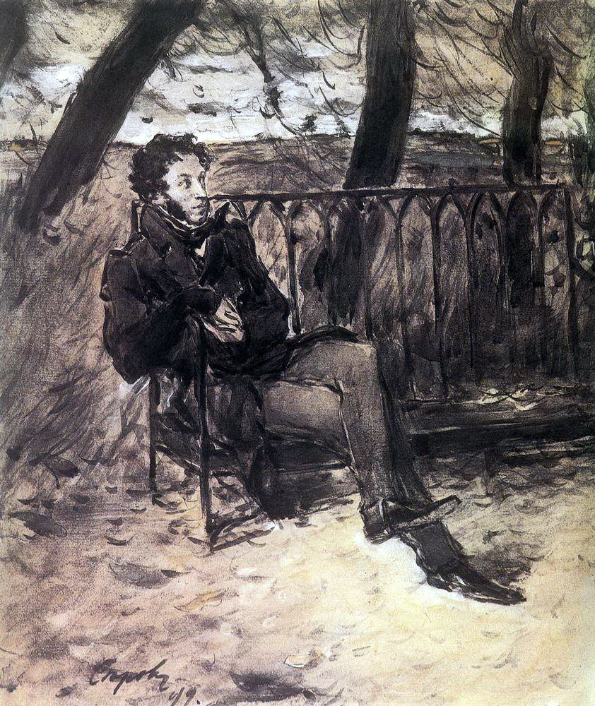 Валентин Александрович Серов. "А. С. Пушкин на садовой скамье". 1899.