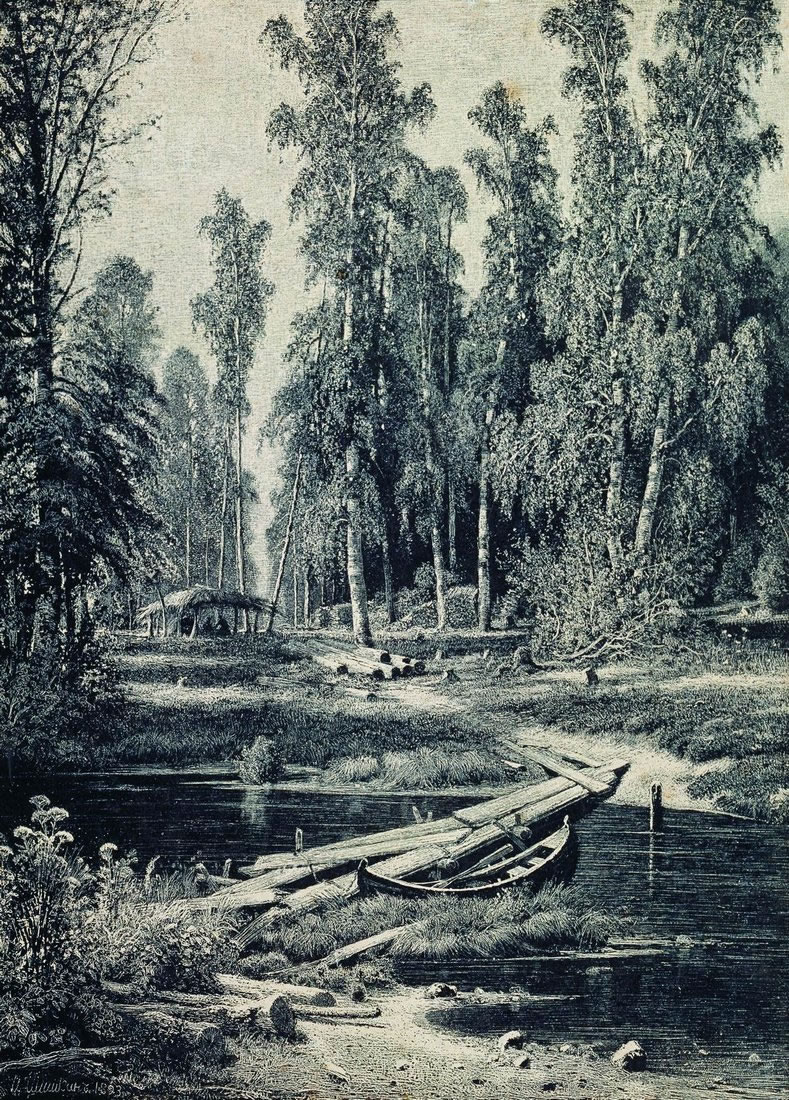 Иван Иванович Шишкин. "Лесная речка". 1893.