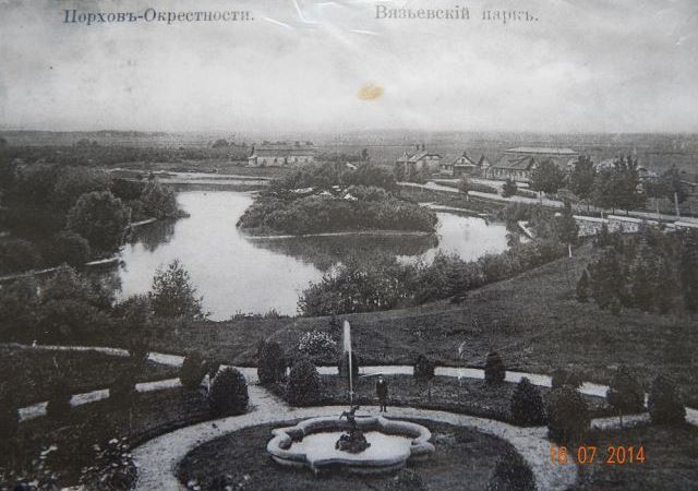 Порхов-Окрестности. Вязьевский парк.