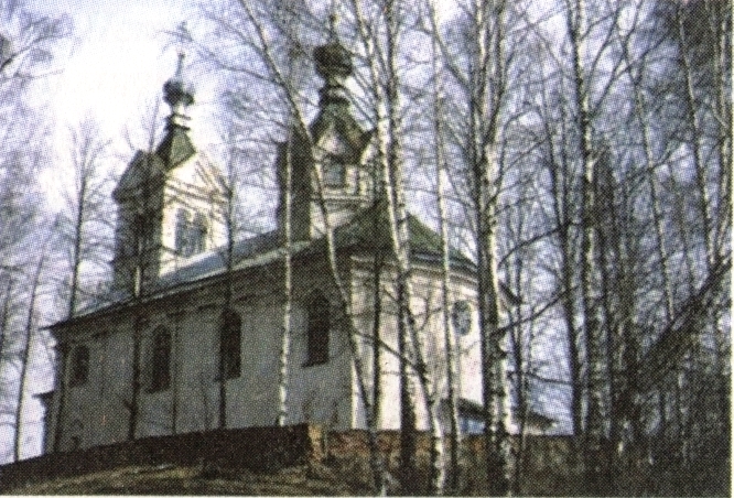 Церковь Николая Чудотворца. Вид с юго-запада. Фотография Д. А. Дроздецкого. 1998 год.