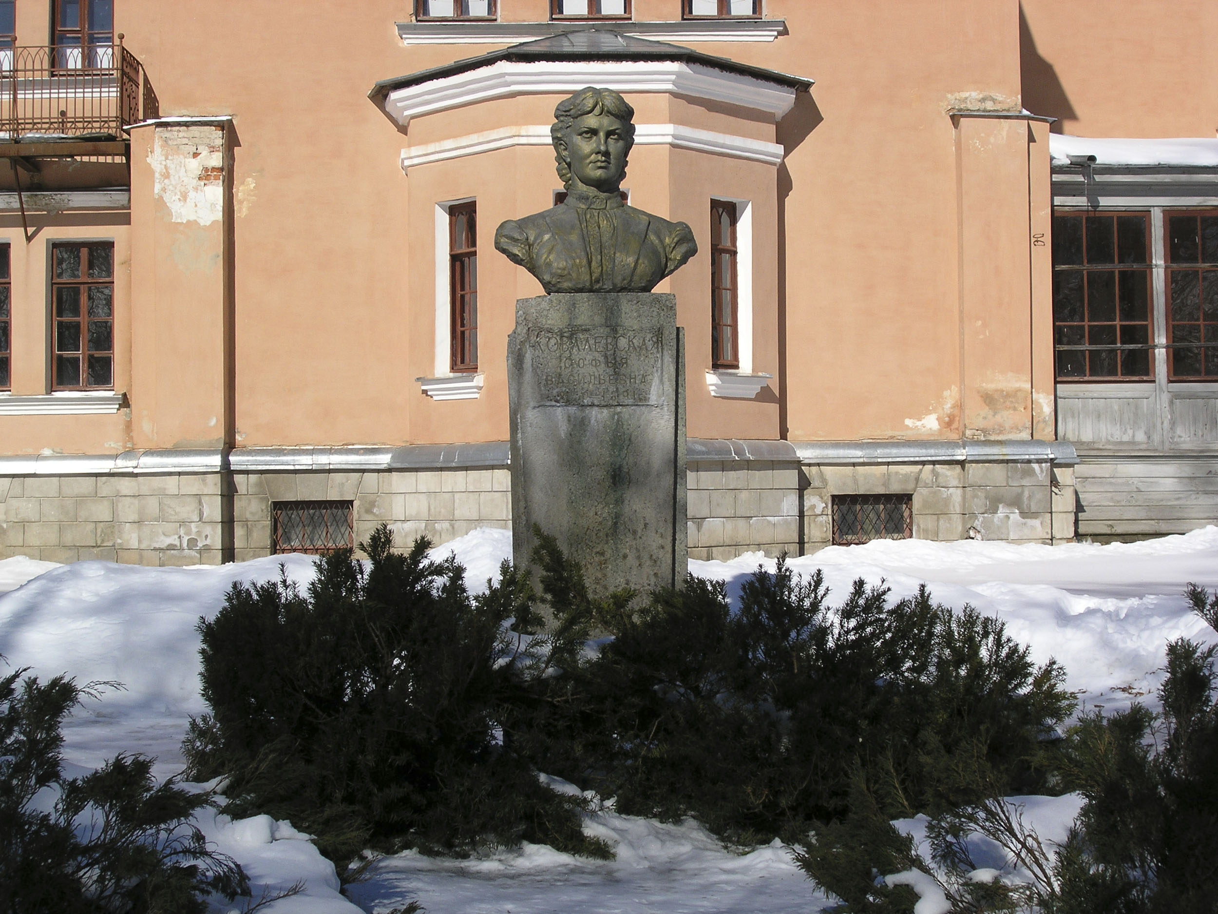 памятник Софье Ковалевской. 2013.