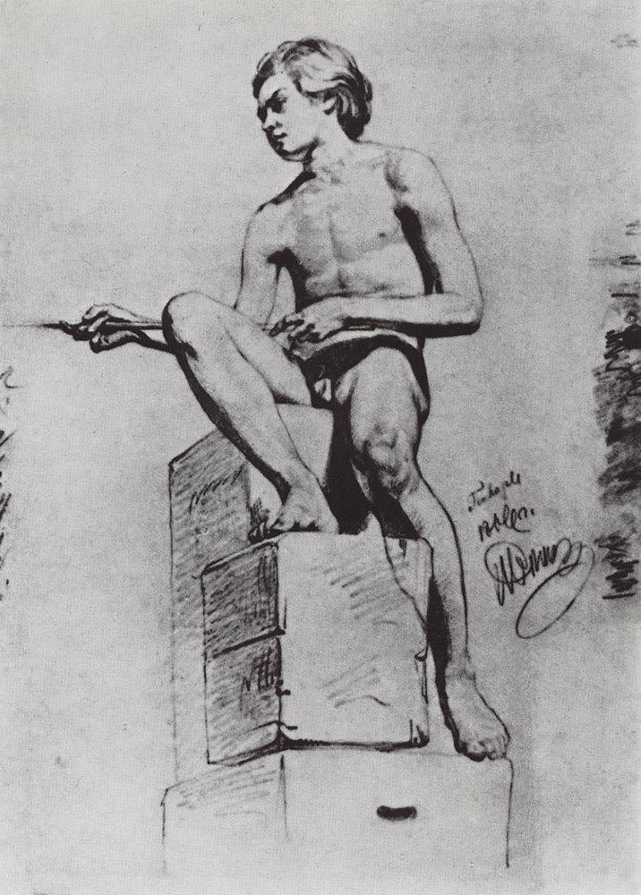 Илья Репин. Сидящий натурщик (Натурщик-юноша). 1866.