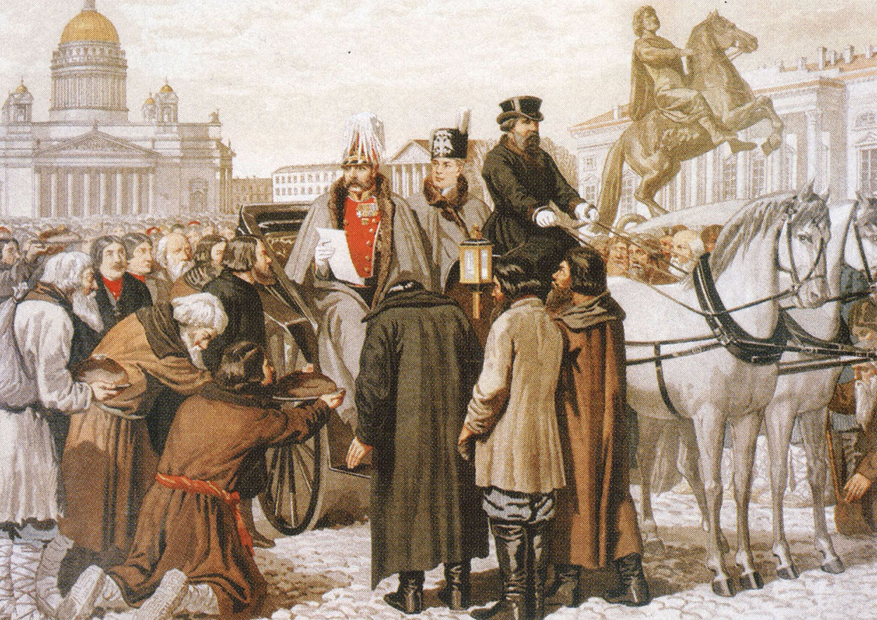 "Освобожденные крестьяне подносят хлеб-соль Александру II". 1861.