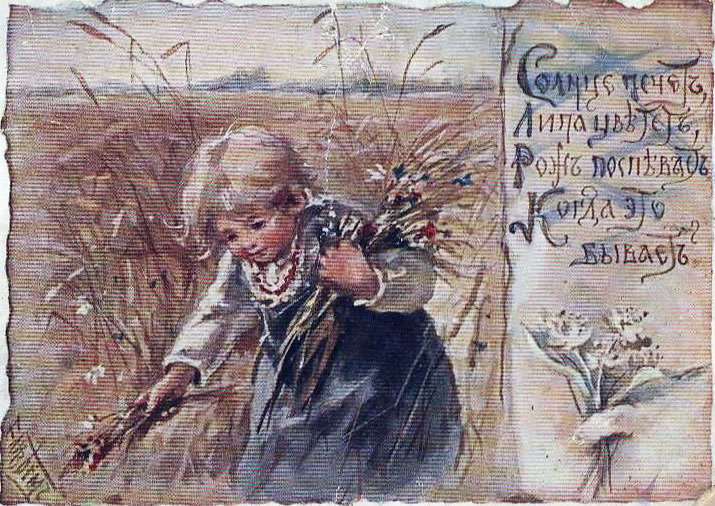 Архип Куинджи. берёзовая роща. Пятна солнечного света. 1890-1895.