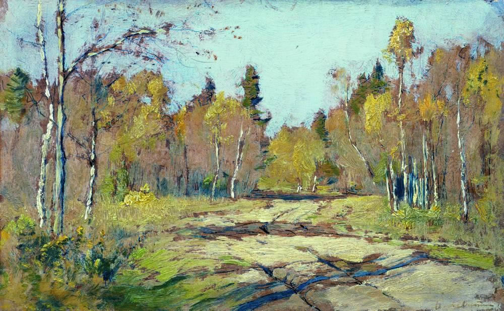 Исаак Левитан. Осенний солнечный день. 1897-1898.