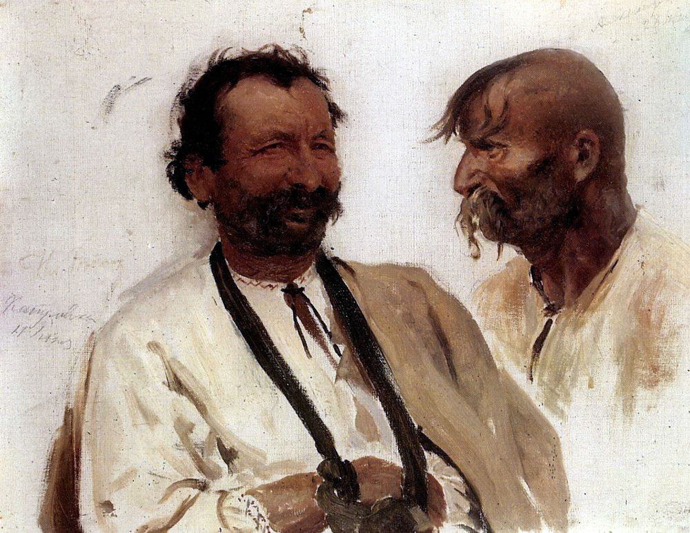 Илья Ефимович Репин. Два украинских крестьянина. 1880.