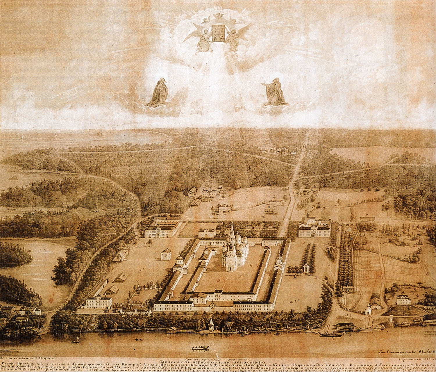 Алексий. Вид на Валаамский монастырь сверху. 1889.