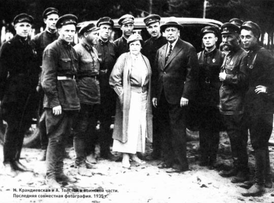 Н. Крандиевская и А. Толстой в воинской части. Последняя совместная фотография. 1935.