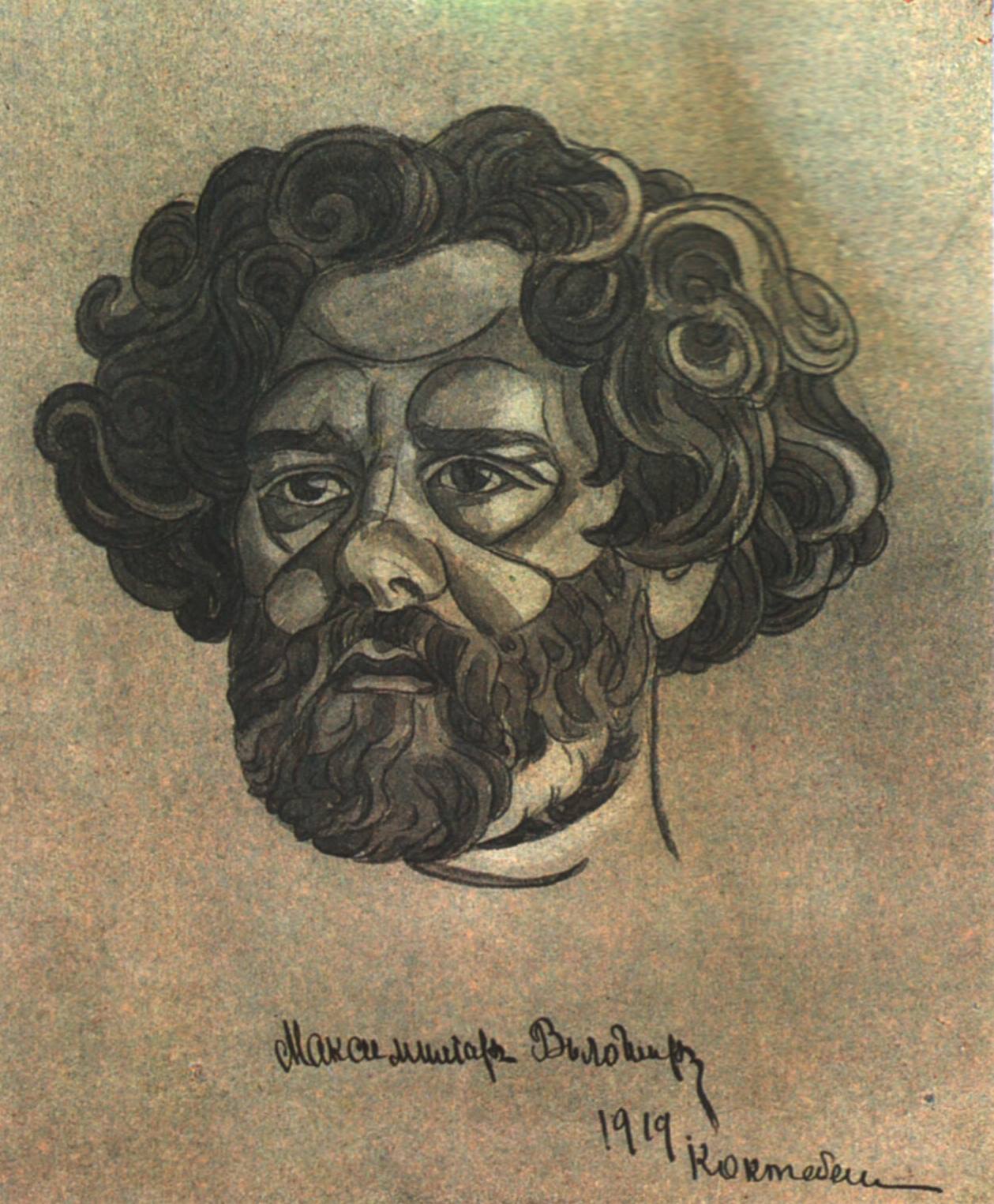 Максимилиан Волошин. Автопортрет. 1919.