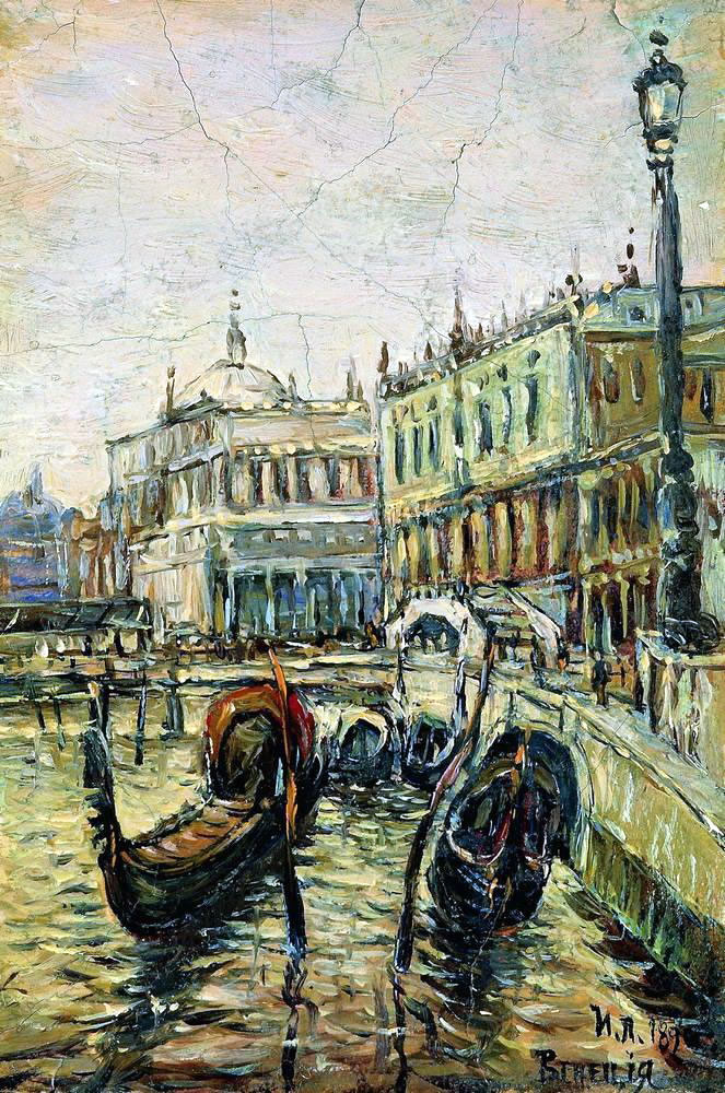 И. Левитан. Венеция. Рива дельи Скьявони. 1890.