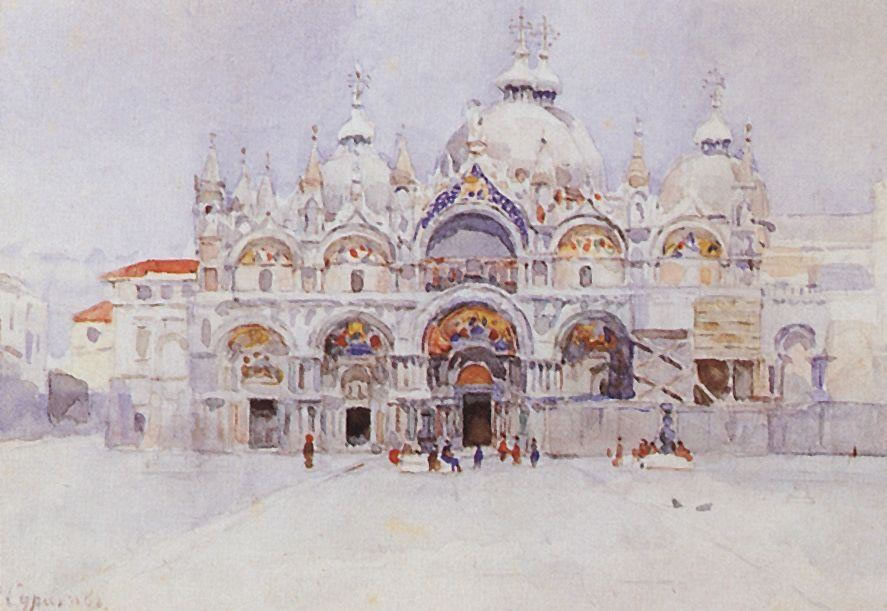 В. Суриков. Венеция. Собор Святого Марка. 1884.