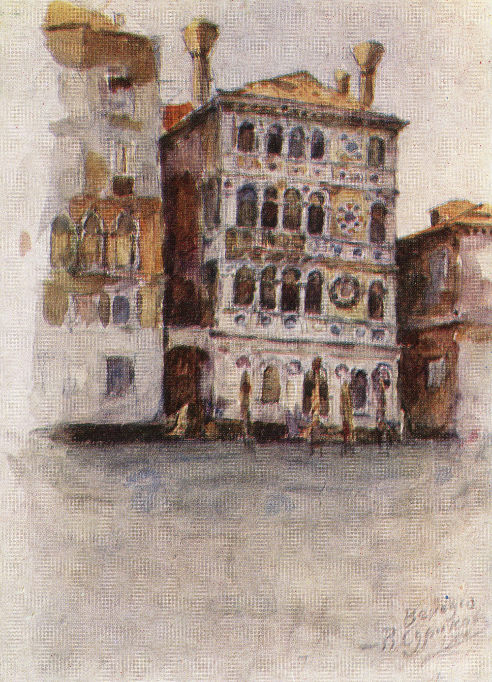 Василий Суриков. Венеция. Палаццо Дорио. 1900.