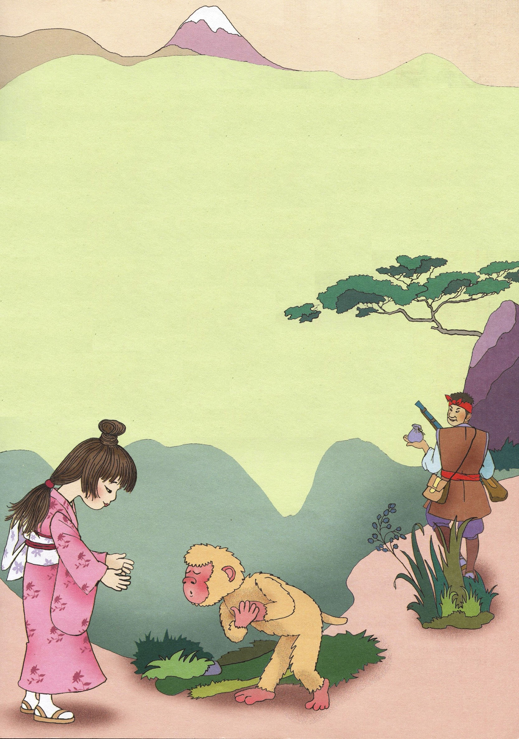 "Верные друзья". Японская народная сказка. Иллюстрации Елены Дроновой.