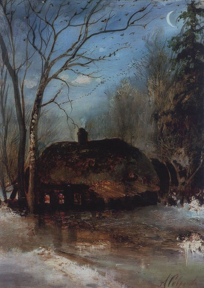 Алексей Кондратьевич Саврасов. "Весенний пейзаж с избой". 1890-е.