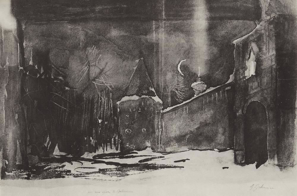 Исаак Левитан. Монастырские стены и ворота. 1885.