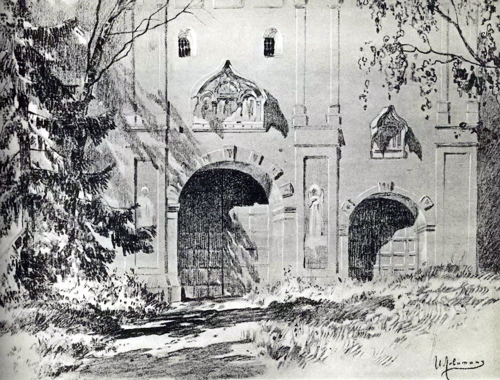 Исаак Левитан. Въездные ворота Саввинского монастыря близ Звенигорода. 1884.