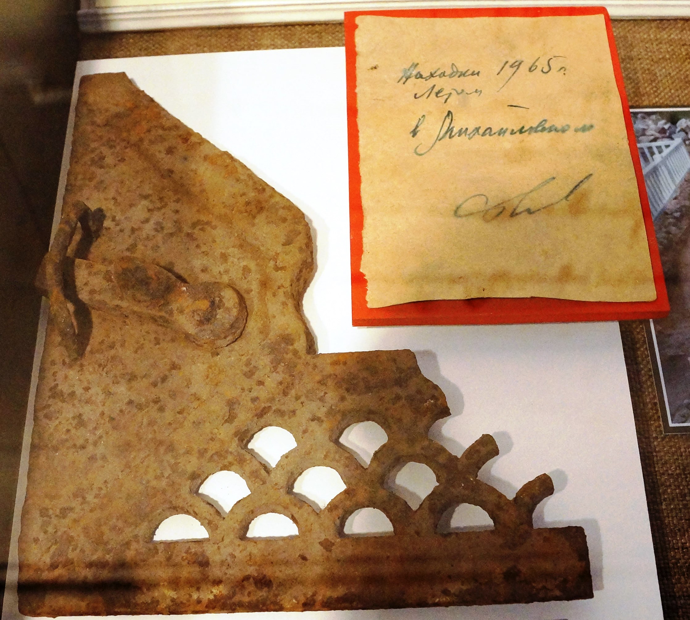 Фрагмент железной кованой дверцы от печки. Обнаружен при раскопках на месте каретного сарая на территории музея-усадьбы "Михайловское" в 1981 году.