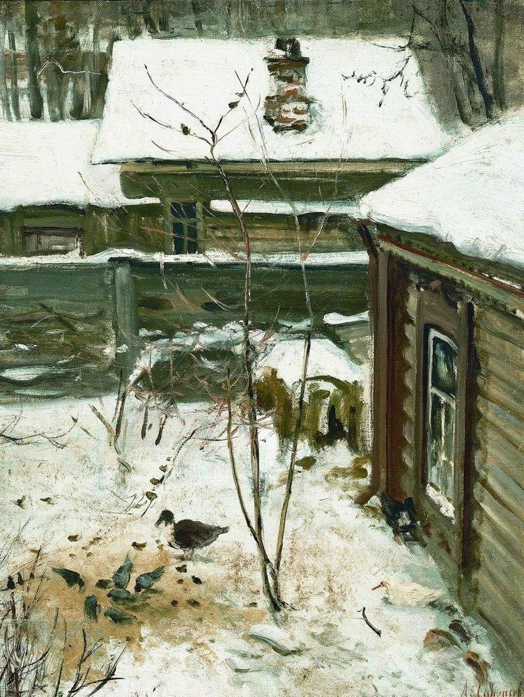 Алексей Кондратьевич Саврасов. "Дворик. Зима". 1870-е.