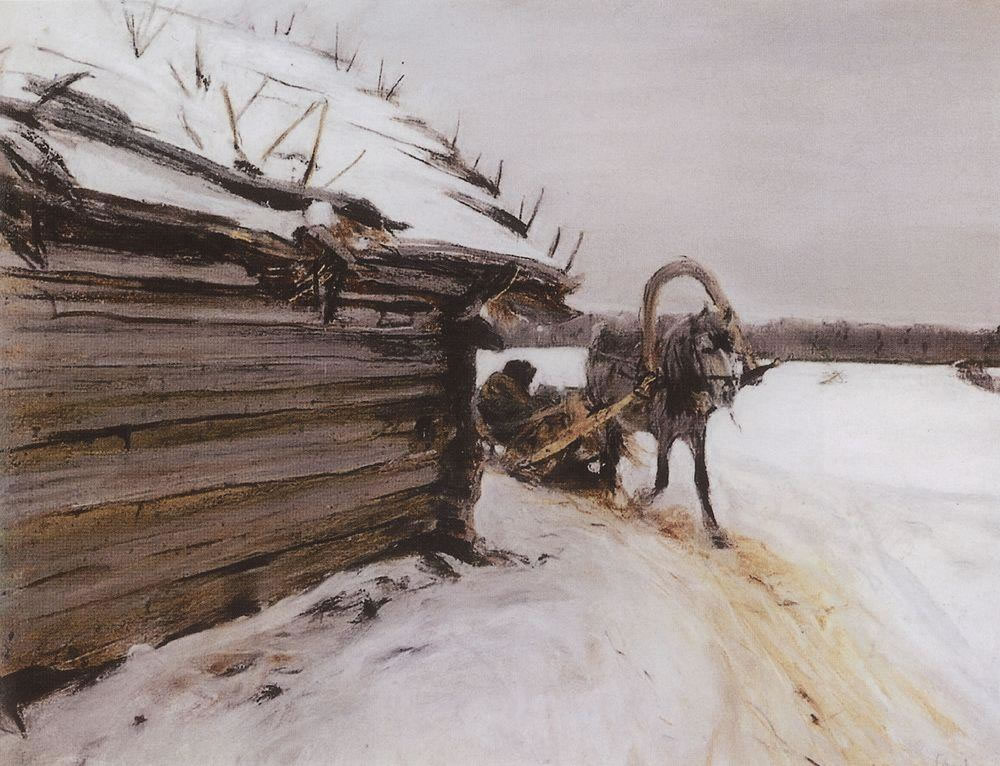 Валентин Серов. Зимой. 1898.